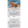 Календарь настенный квартальный 2026г, 3 пр., Horses 3 (Axent)