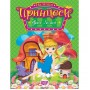 Книжка с наклейками "Принцессы: Фея Лилея" (укр) (Торсинг)