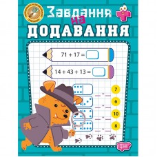 Книжка: 