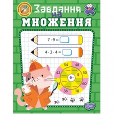 Книжка: 