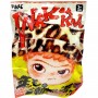 Іграшка-сюрприз "Вакуку" 15 см іграшка-брелок + 3 картки (MiC)
