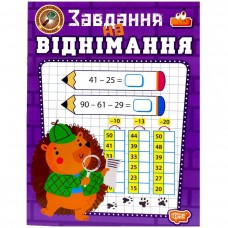 Книжка: 