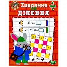 Книжка: 