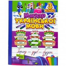 Книжка: 