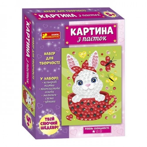 Набор для творчества "Картина из пайеток: Зайчонок" (Ранок)