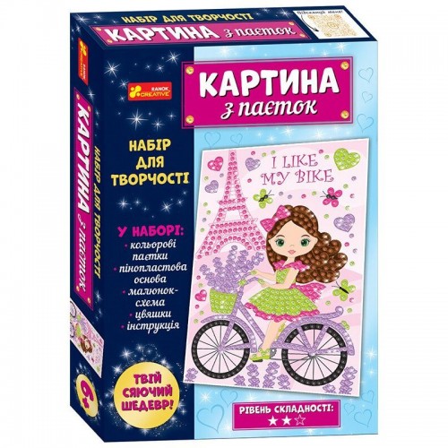 Картинка с пайетками. Лаванда (Ранок)