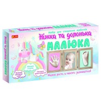 Набор для создания отпечатков 