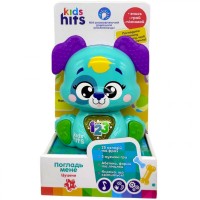 Музична іграшка чарівне цуценя (ВИД 1)