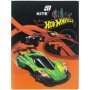 Дисплей-книга А4, 20 файлов, HW (Kite)
