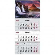 Календарь настенный квартальный 2026г, 3  пр., Waterfalls 3