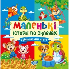 Книжка: 