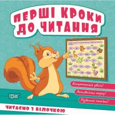 Книжка: 