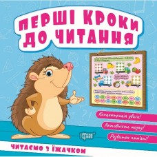 Книжка: 