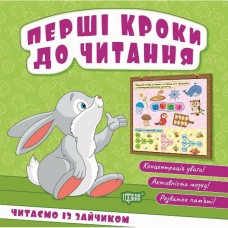 Книжка: 