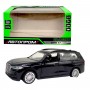 Машинка металева "Автопром. BMW X7" (ЧОРНА) (Автопром)