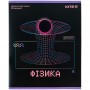 Тетрадь предметн. 48 л., кл., УФ лак, Neo, физика (Kite)