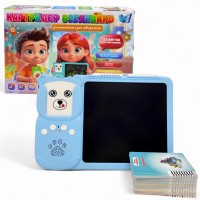 Интерактивная игрушка 