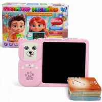 Интерактивная игрушка 