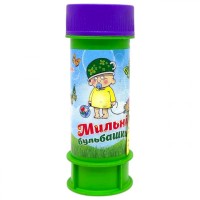 Мильні бульбашки 
