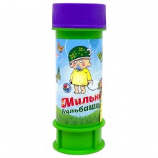 Мильні бульбашки 