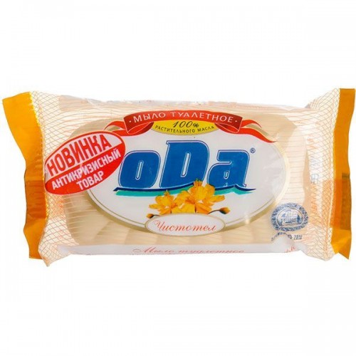 Ода мыло 65г чистотел (Ода)
