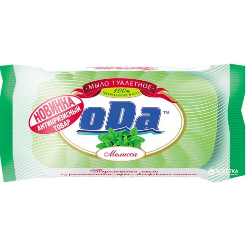 L'Ode мыло туалетное 60г мелисса (L'Ode)