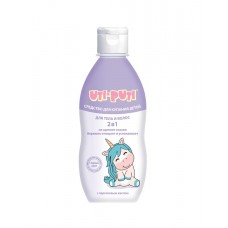 Уті-Путі засіб д/купання дітей 200г