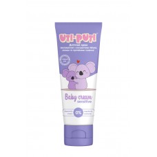 Крем для рук 