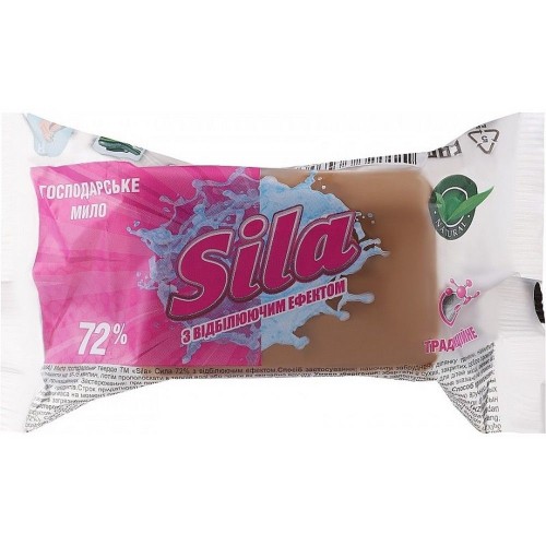 Мыло "Sila" хозяйственное 200г 72% ( в пленке) отбеливающее (SILA)