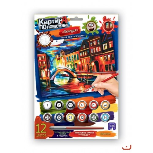 Картина по номерам "Ночной город" (Dankotoys)