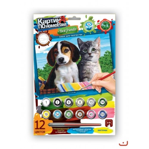 Картина по номерам "Щенок и котенок" (Dankotoys)