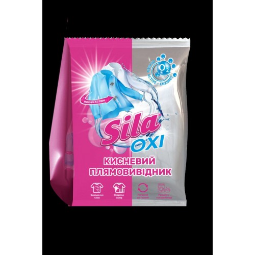 Отбеливатель "Sila" 0,5кг универсальное удаление пятен (SILA)