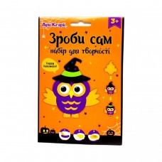 Набір зроби сам 