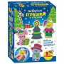 Іграшки зі стразами "Новий рік" (Ранок)