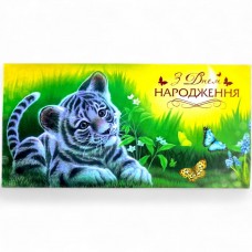 Конверт вітальний (для грошей) 16.5х9х0,5 см