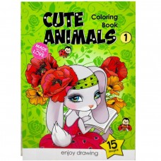 Розфарбовка,210х297 мм (CUTE ANIMAL 1)
