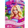 Розфарбовка, 210х297 мм (FAIRY TAIL) (Art studio of Happiness)