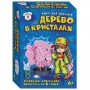 Набір для експериментів. Дерево в кристалах (СЮРПРИЗ) (Ранок)
