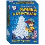Набір для експериментів. Ялинка в кристалах (біла) (Ранок)