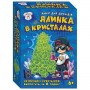 Набір для експериментів. Ялинка в кристалах (зелена) (Ранок)