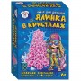 Набір для експериментів. Ялинка в кристалах (рожева) (Ранок)