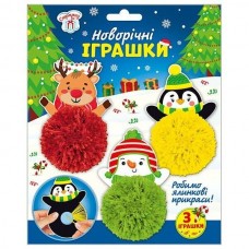Набір для творчості 