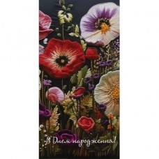 Конверт вітальний для грошей