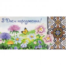 Конверт вітальний для грошей