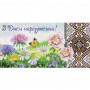 Конверт вітальний для грошей (Art studio of Happiness)