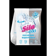 Sila відбілювач 0,9кг видалення плям п/пак