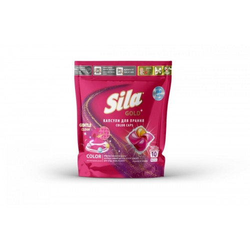 Sila средство для стирки в капсулах (10шт*19г) GOLD COLOR с zip-молнией (SILA)