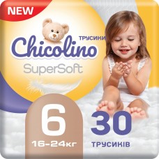 Подгузники-трусики 