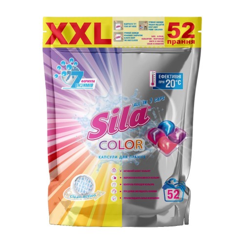 Средство для стирки в капсулах "Sila" 52шт*21г/1092г (SILA)