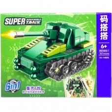 Конструктор ТАНК ЗЕЛЕНИЙ (ВИД 3)